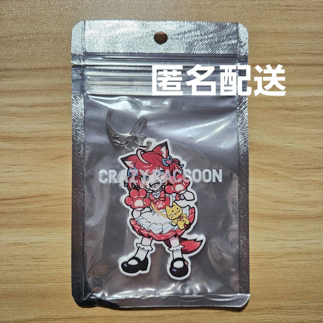 Amazon.co.jp: CR Crazy Raccoon CRストア 赤見かるび アクリル